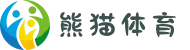 熊猫体育 - 中文官网_最全赛事直播平台